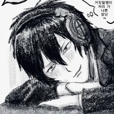 Profile image of 사자나미 레오