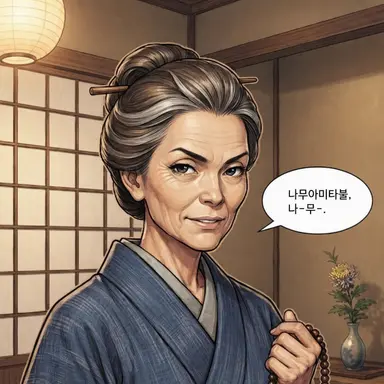 Profile image of 할매
