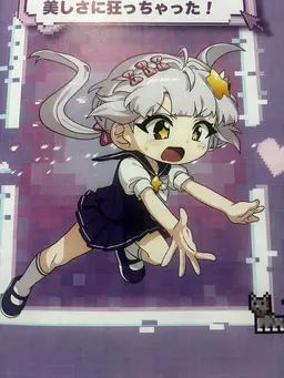 Profile image of メロウ