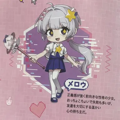 Profile image of メロウ
