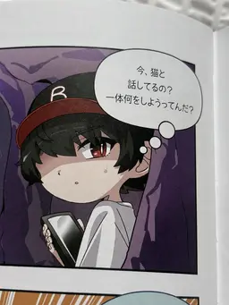 Profile image of ユ騎士
