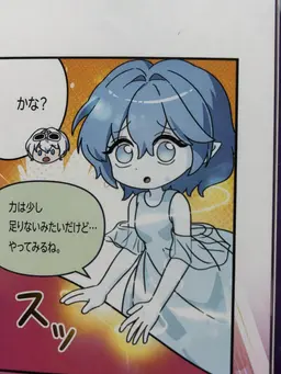 Profile image of ニクス