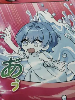Profile image of ニクス