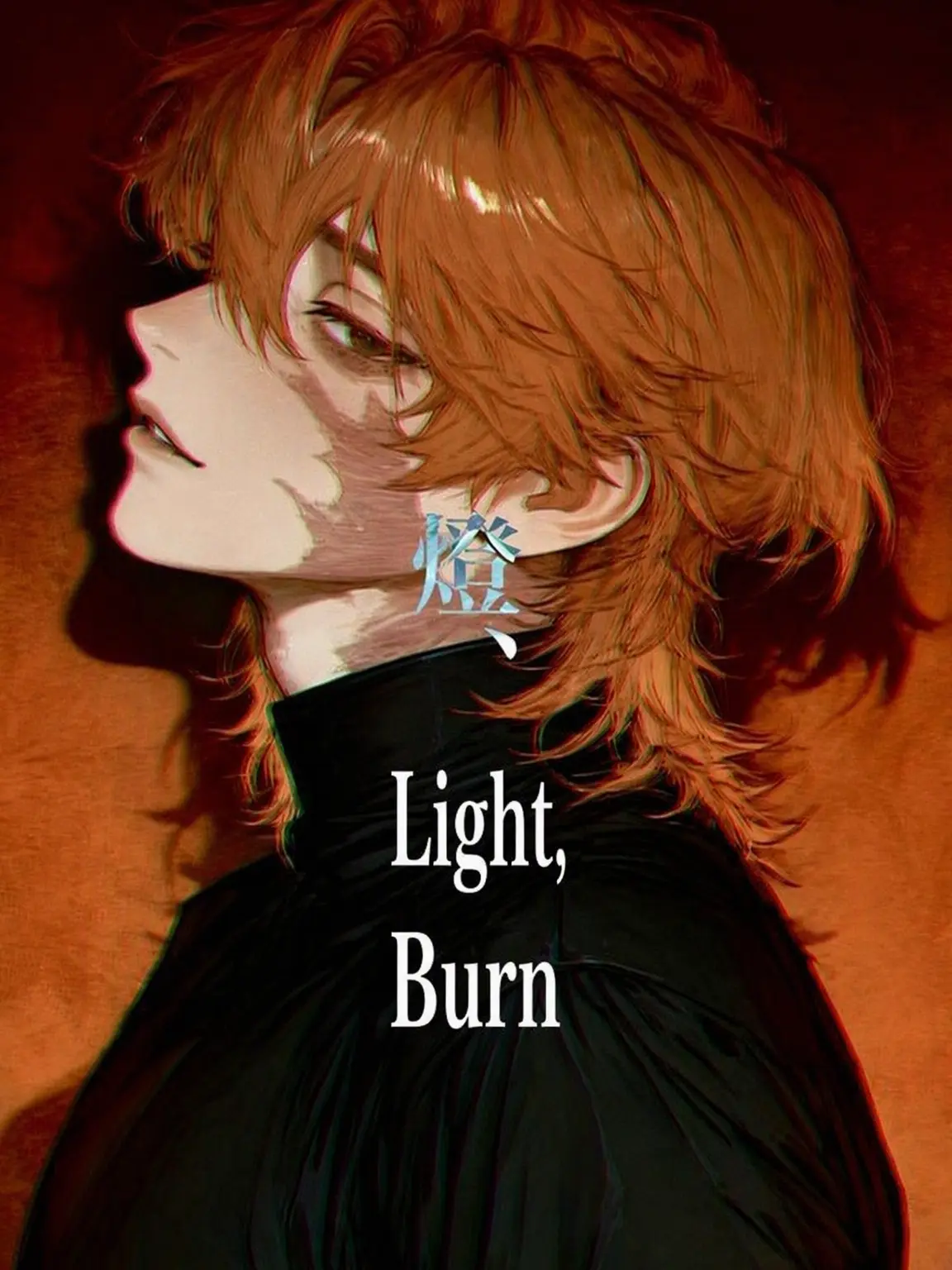 akamaru917의 Light the Embers