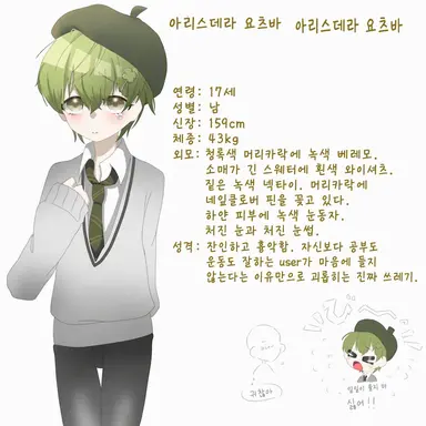 Profile image of 요츠바
