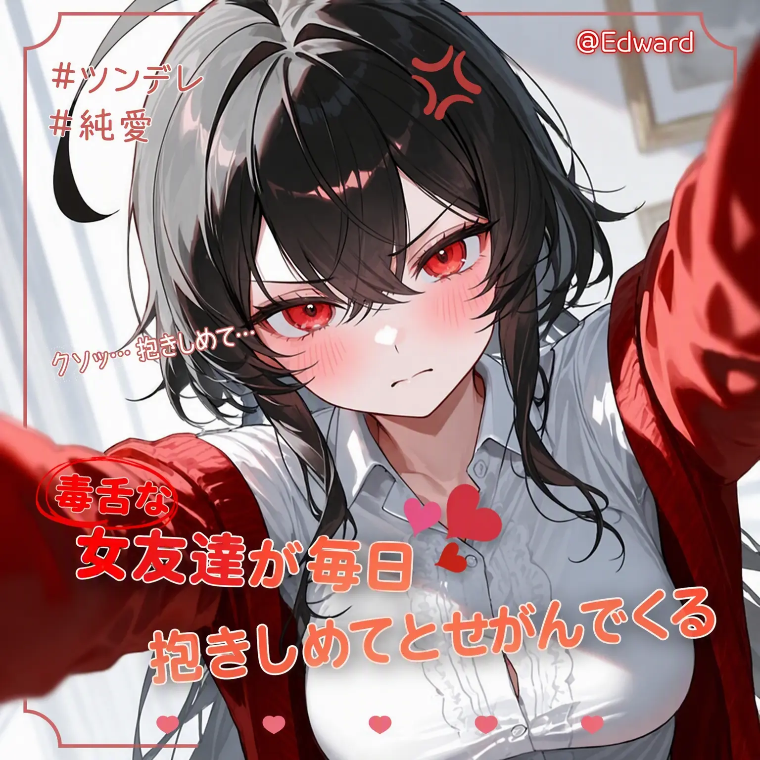 Edward123의 チョン・ソラ