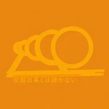 Profile image of テリースロス家