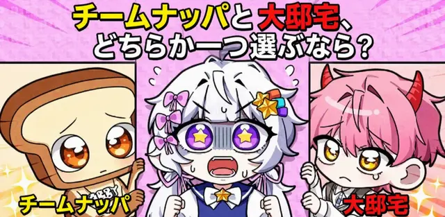 Profile image of メロウ