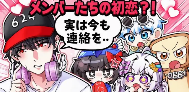 Profile image of ユギサ