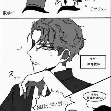 Profile image of ソ・ラド