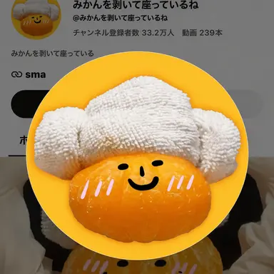Profile image of みかんを剥く音