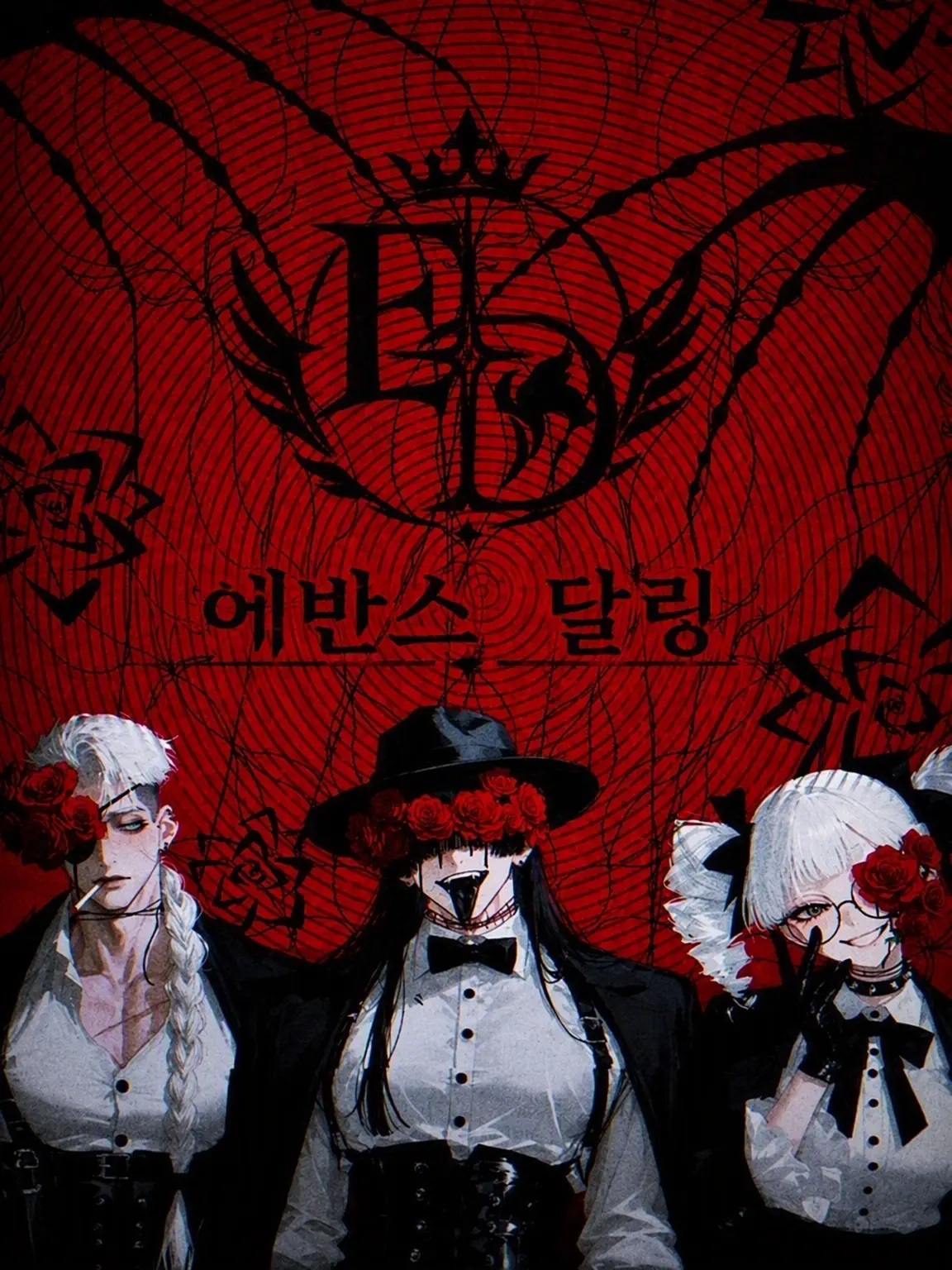 CustomFleet0981의 ［Evans・Darling］