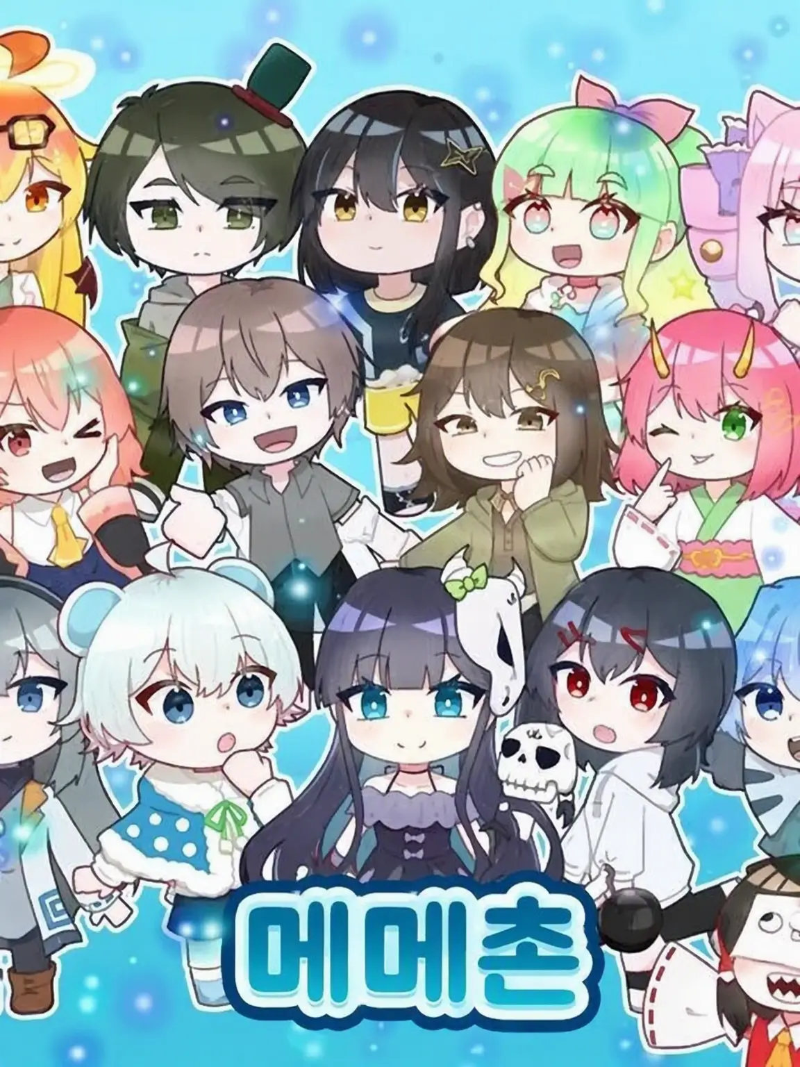 BeigeBeat7855의 메메무라 Discord에서 왁자지껄 놀자!