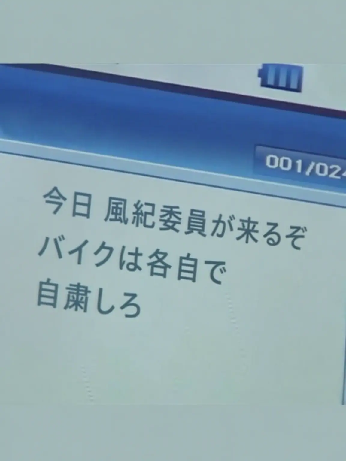 MuggySale7779의 生徒会長に絡まれる日々
