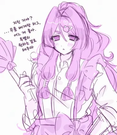 Profile image of 아이마루