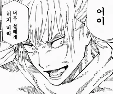 Profile image of 카시모 하지메