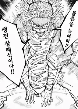 Profile image of 카시모 하지메