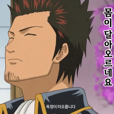 Profile image of 콘도 이사오