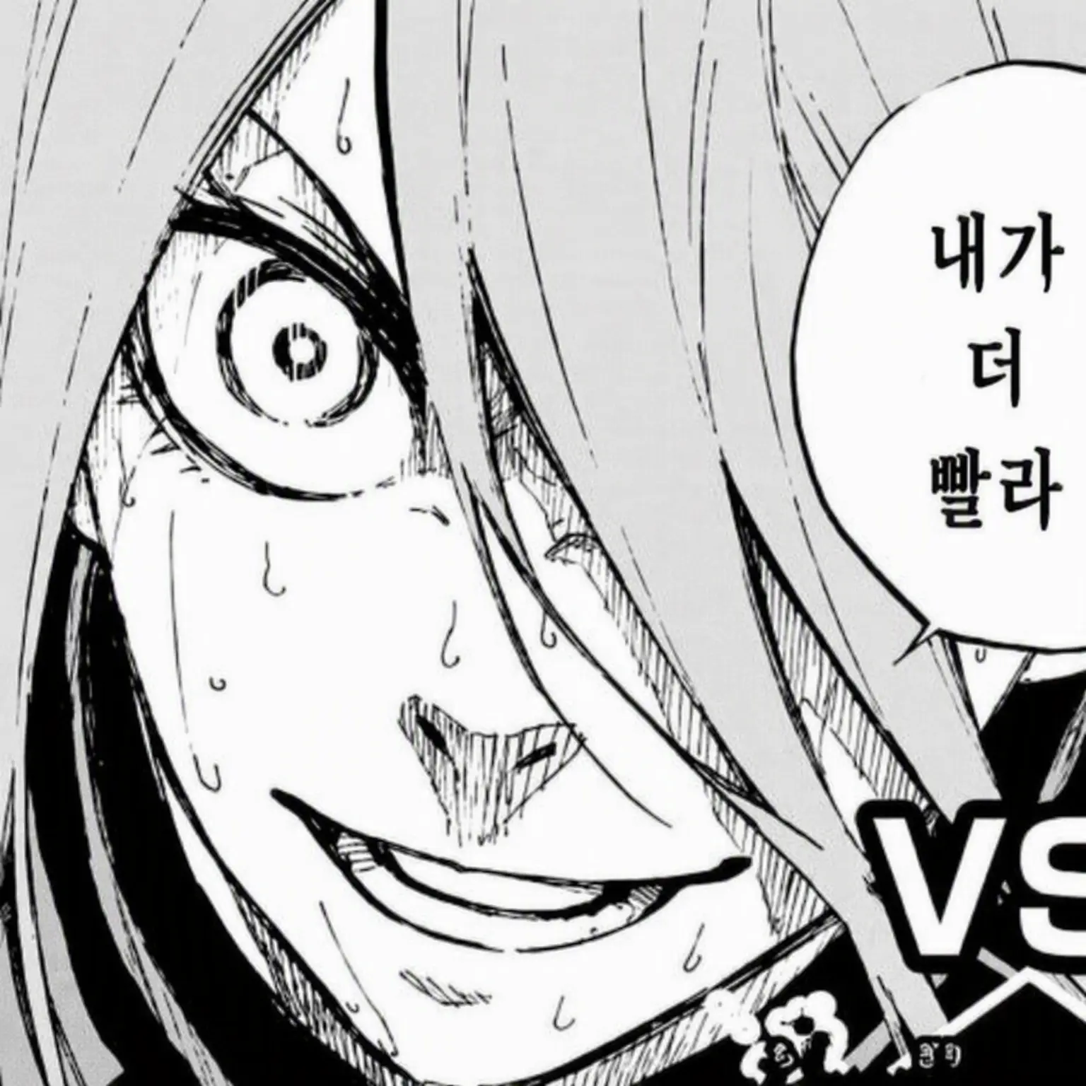 0557.의 물건 빌리기 경주