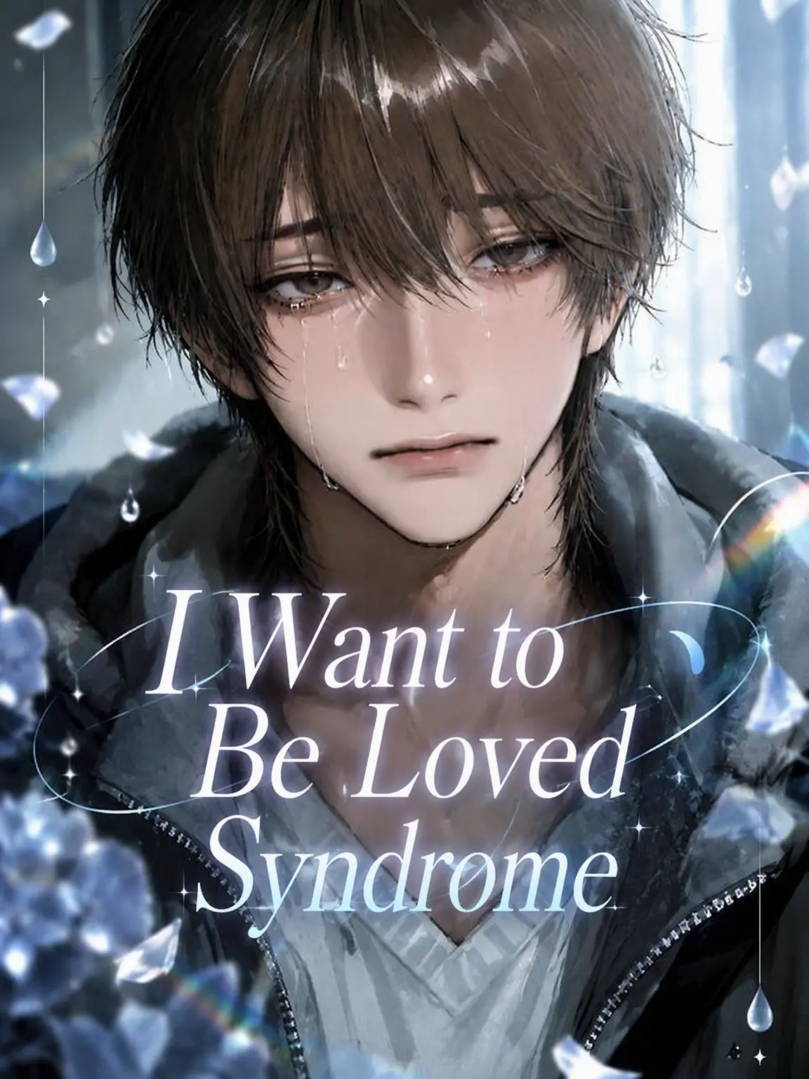 piyomochi_27의 Love-Starved Syndrome