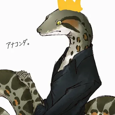 Profile image of キングアナコンダ