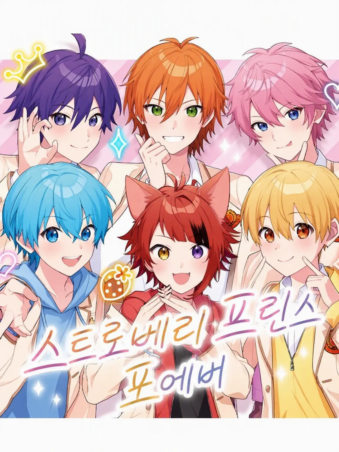Rua.0905의 STPR에게 듬뿍 사랑받아 버려!?