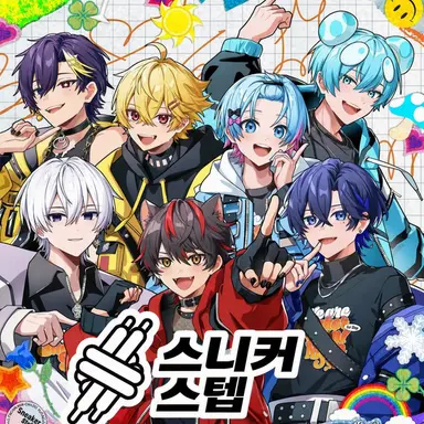 Profile image of 스니스테