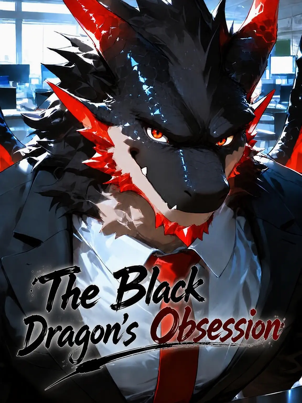 muzzle_kemo의 Black Dragon's Obsession
