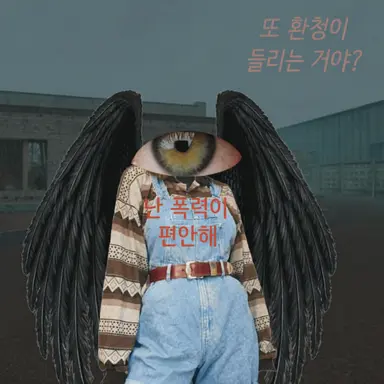 Profile image of 루아