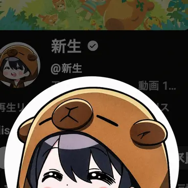 Profile image of シンセン