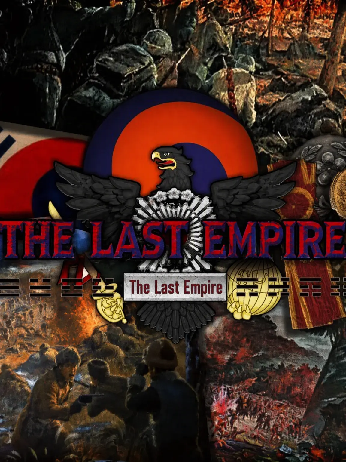 TACOOOOOO의 The Last Empire