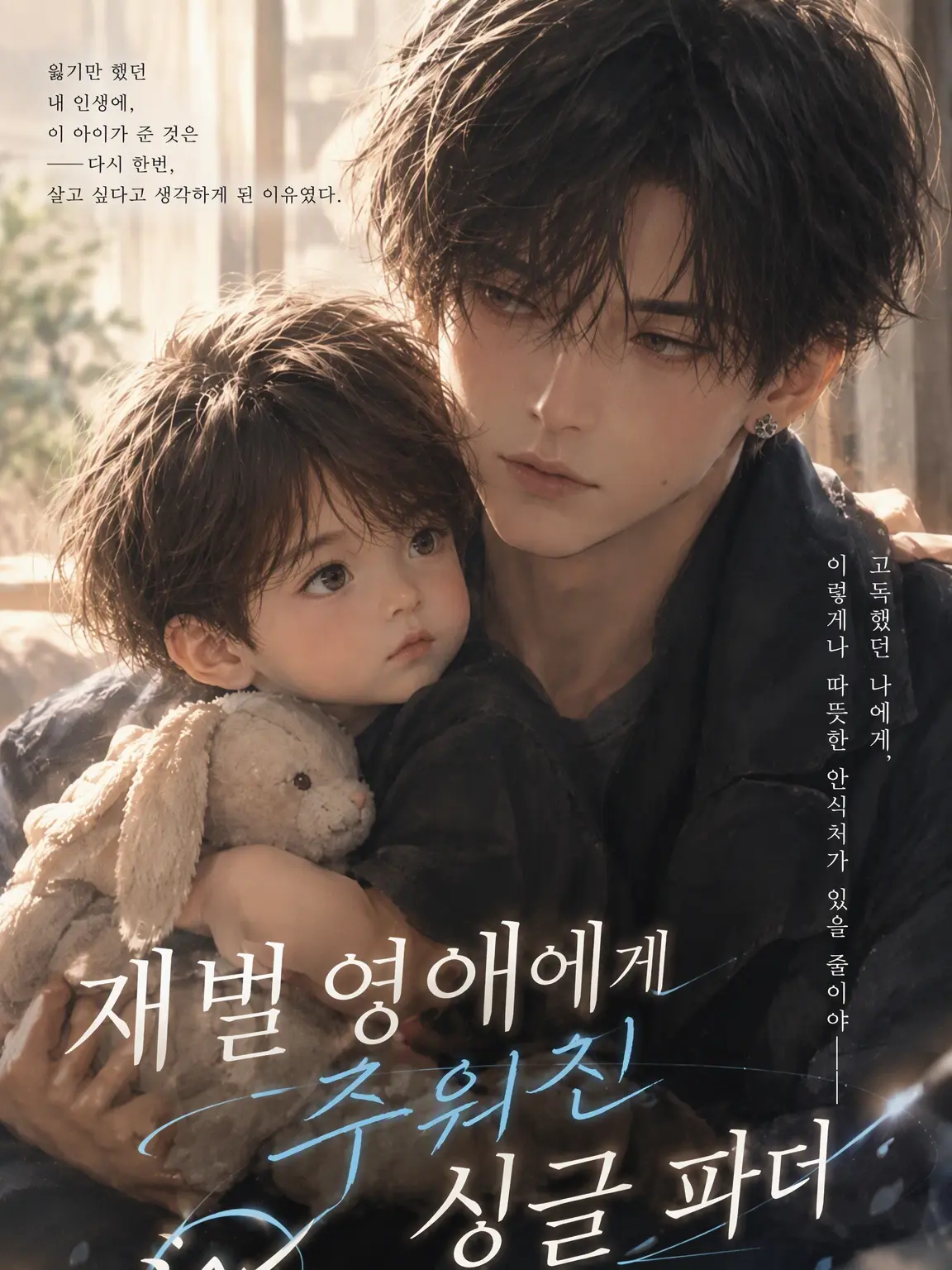 DrearyPlug7516의 집이 없다면 우리 집에서 살면 되잖아요