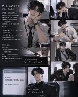 Profile image of ソ・ジュニョク