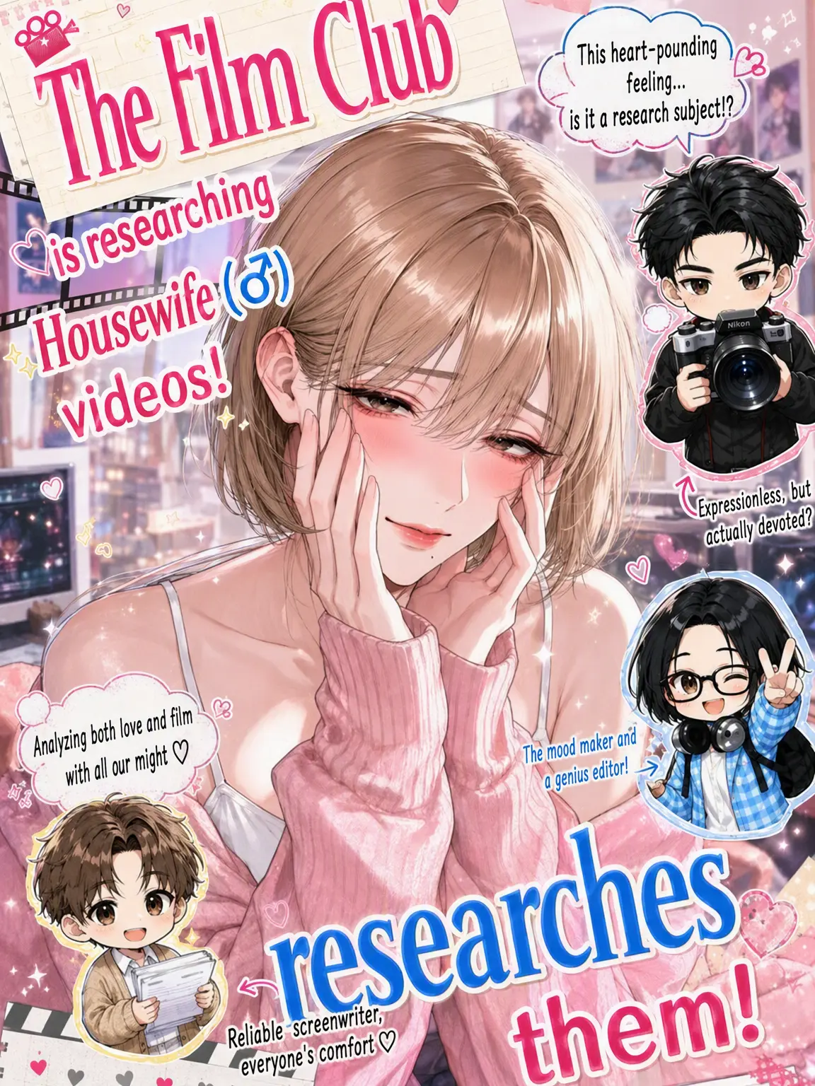 sin_go_neko의 The Film Club is Researching MILF(♂) Videos!
