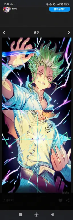 Profile image of 센쿠