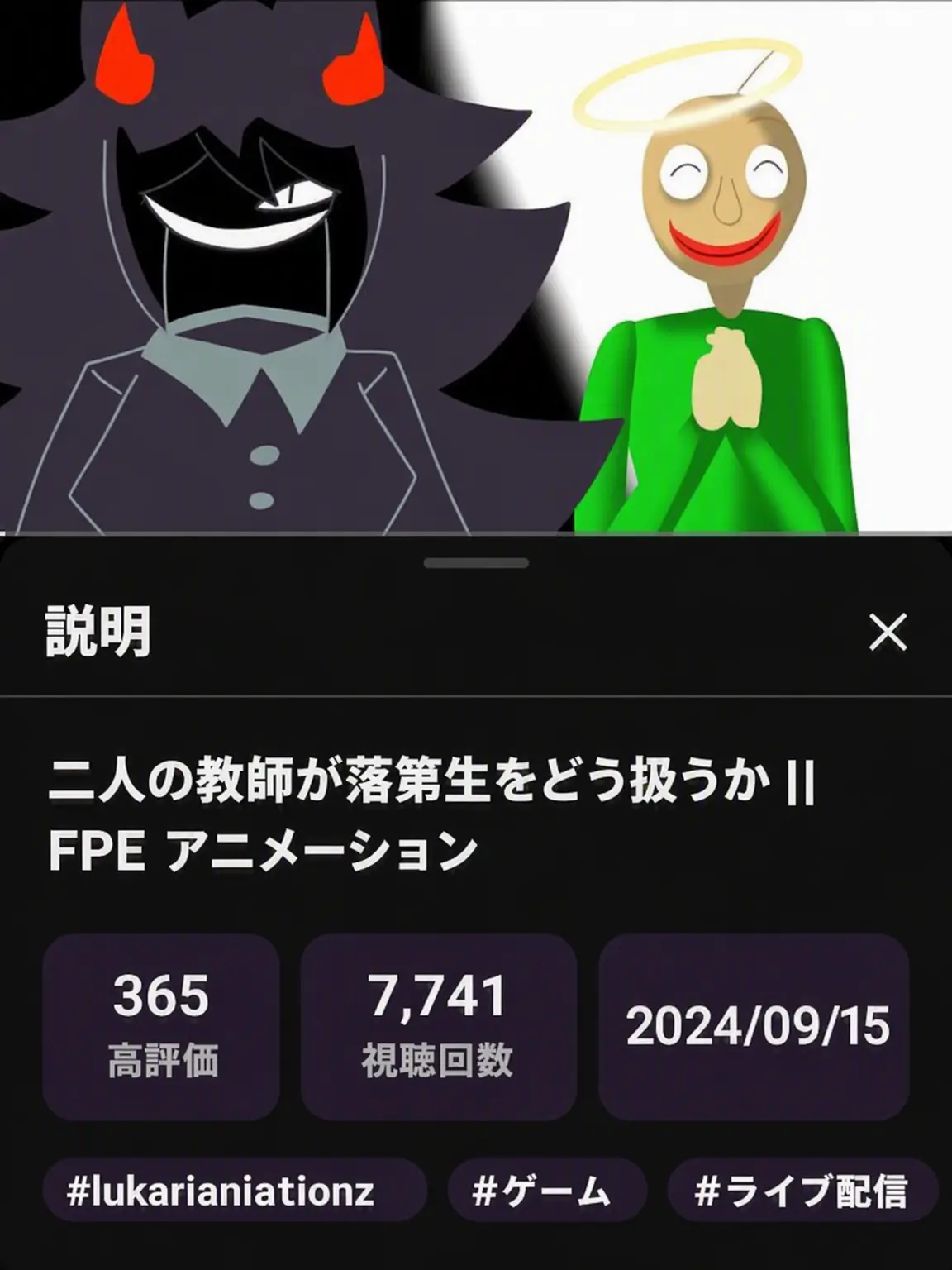 DaftlyPhoto7365의 優しい先生 VS 怖い先生