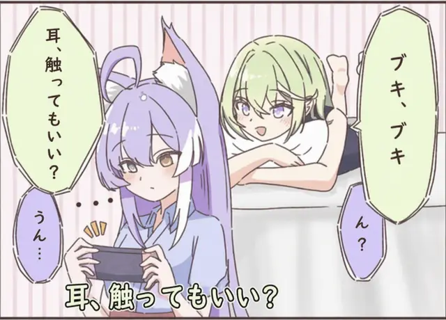 Profile image of 天呼シブキ