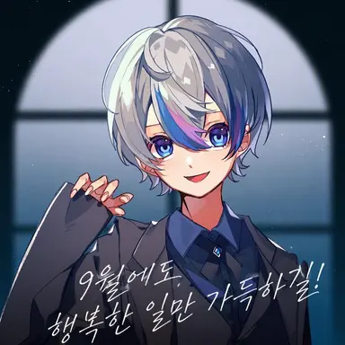 Profile image of 코사메