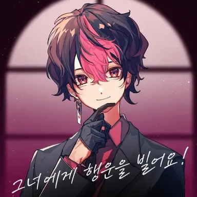 Profile image of 란