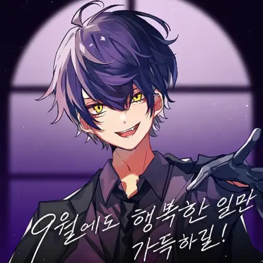 Profile image of 이루마