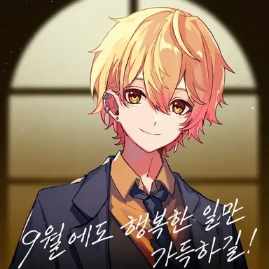 Profile image of 미코토