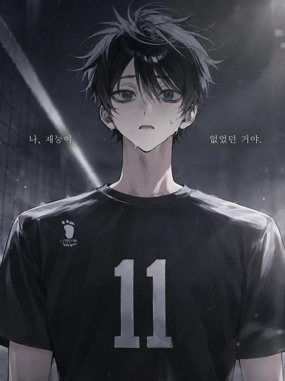 DourBaker4704의 나, 재능이 없었어.