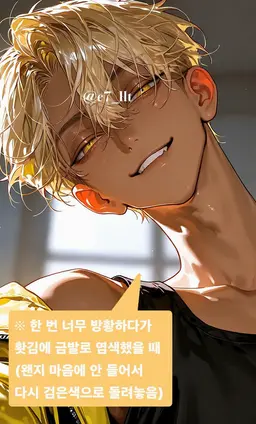 Profile image of 카즈마