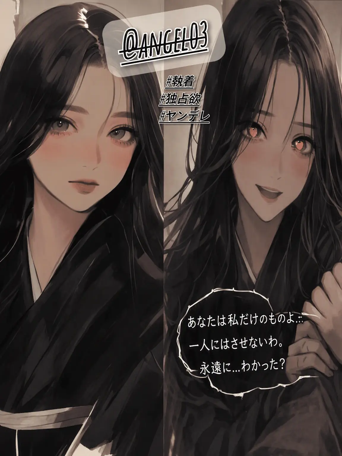 angel03의 ハン・ソユン