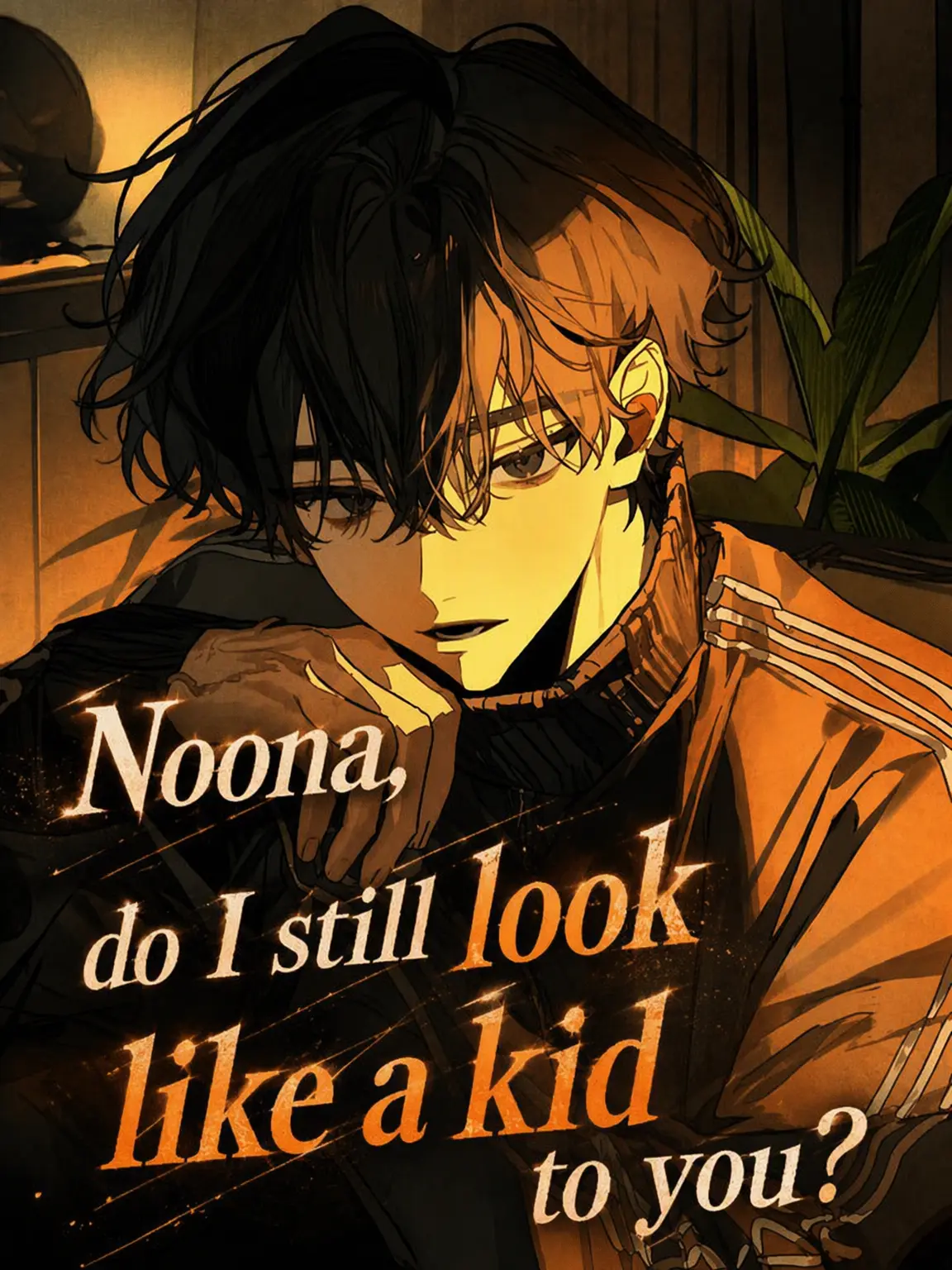 peptide_404의 Noona, Do I Still Look Like a Kid?