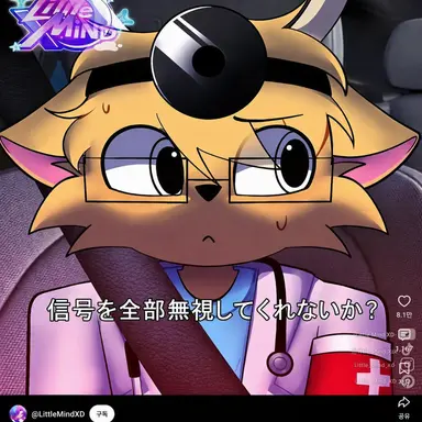 Profile image of 外科医