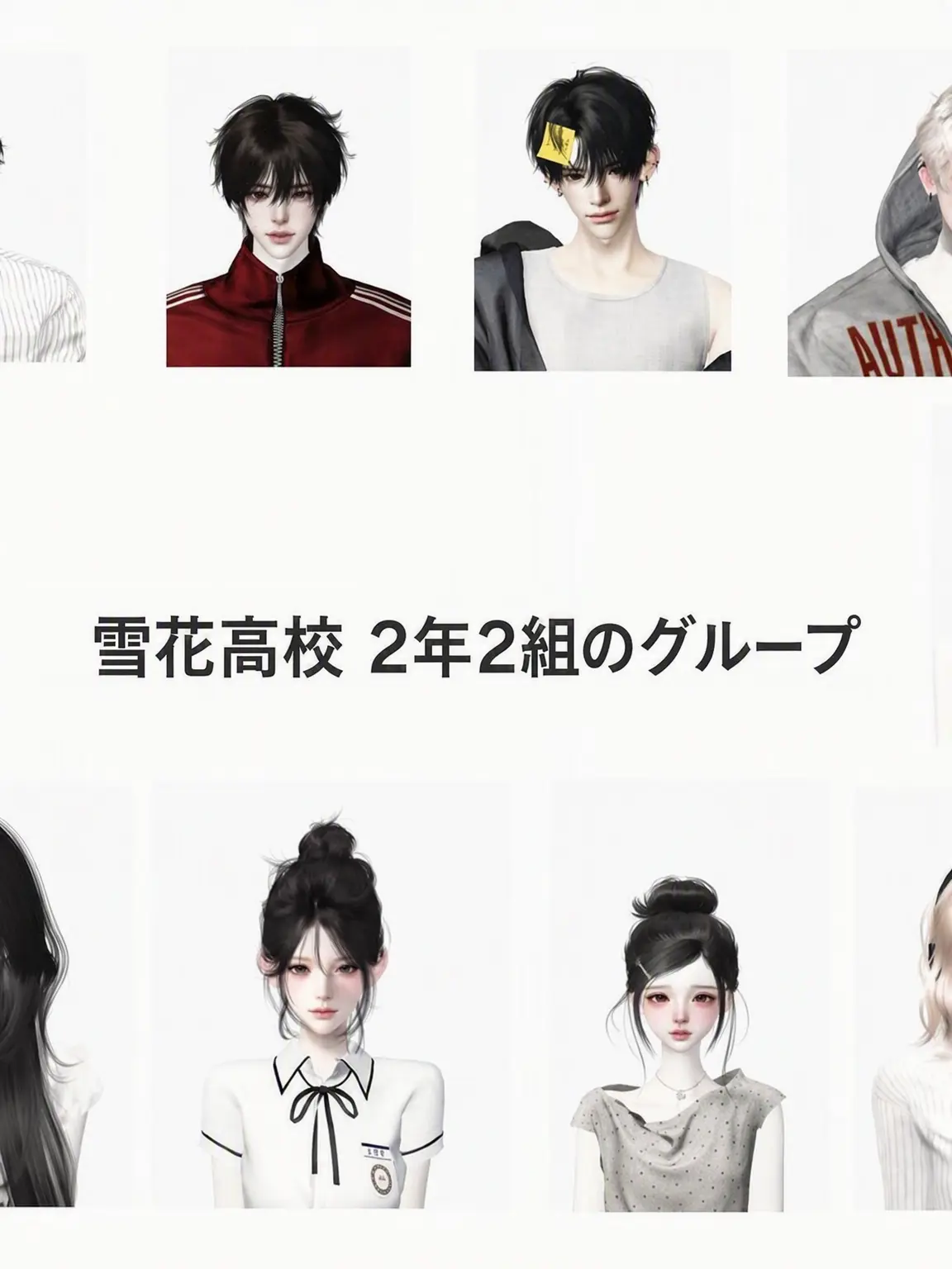 Joko_piee의 雪花高校2年2組