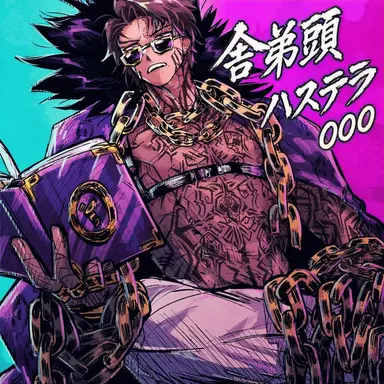 Profile image of ヒースクリフ