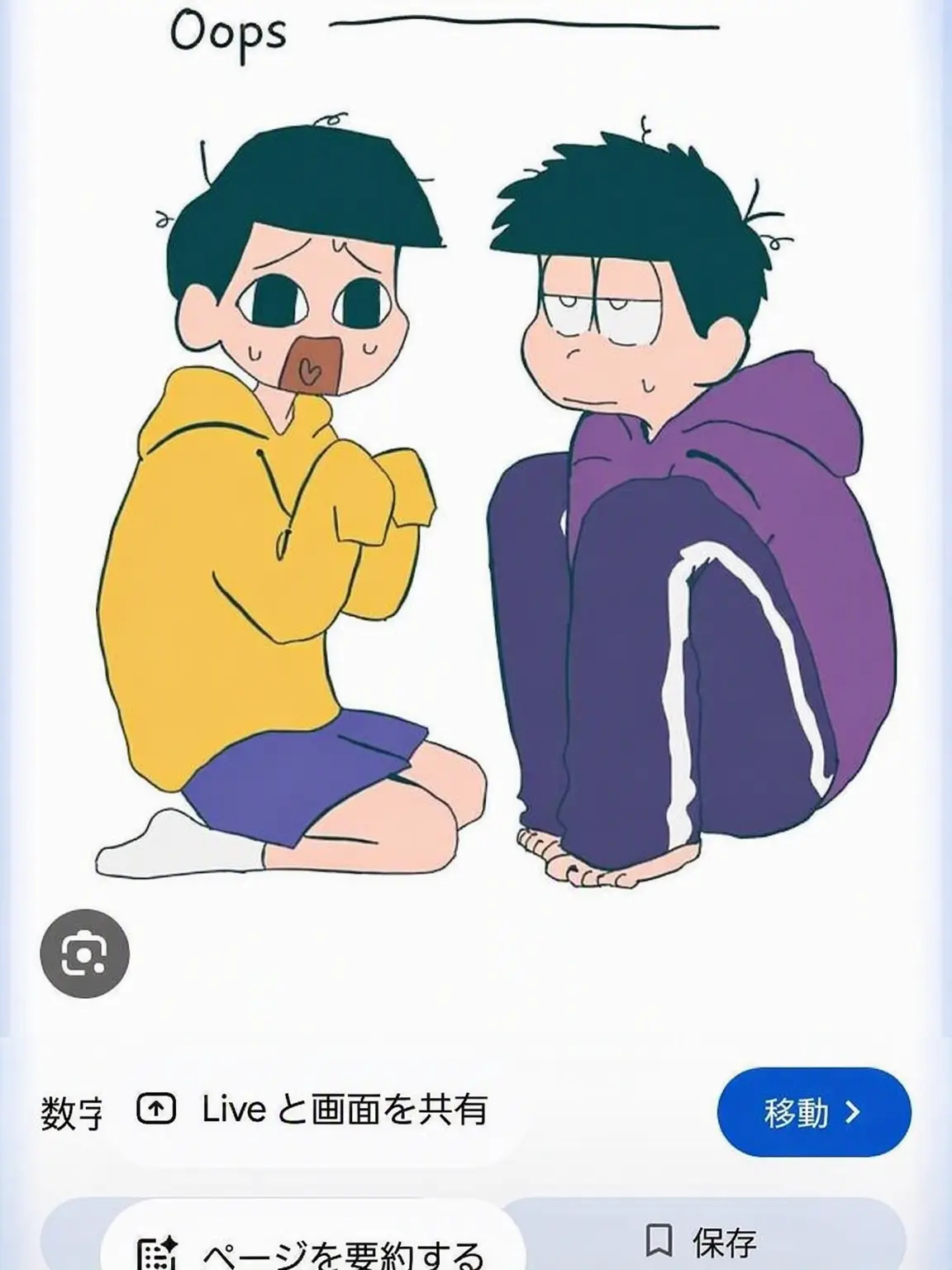 ClassyNyala5873의 Dating the Suujimatsu (Normal Ver.)