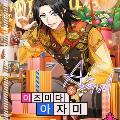 Profile image of 아자미